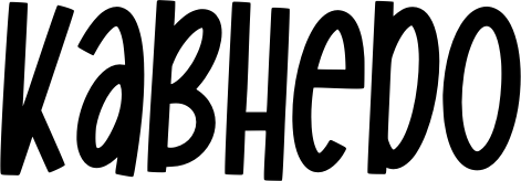 Kabhedo