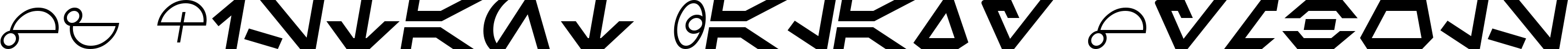 SF Distant Galaxy Symbols