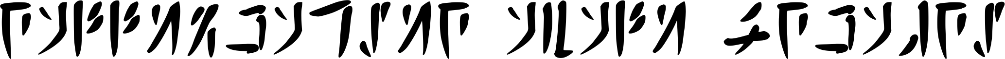 Calligraphic Avali Scratch
