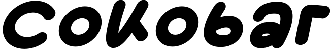 Cokobar
