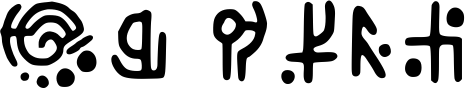 Da Rune