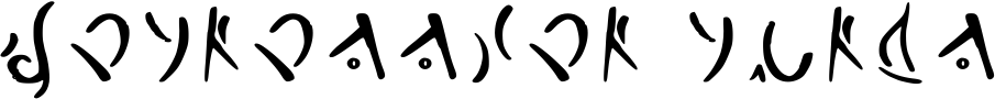 Darnassian Runes