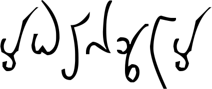 Elfique