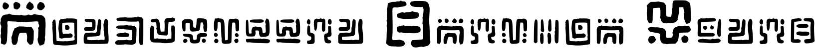 Handwritten Sheikah Runes