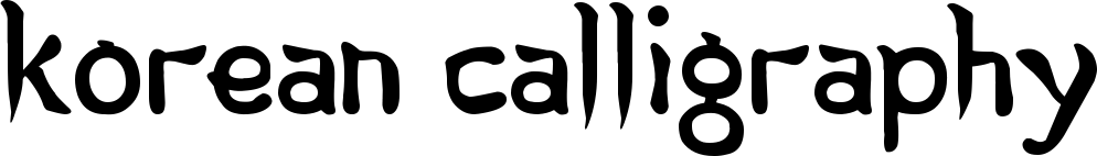 Korean Calligraphy
