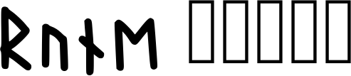 Rune 23571