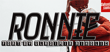Ronnie